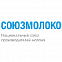 Национальный союз производителей молока «Союзмолоко»